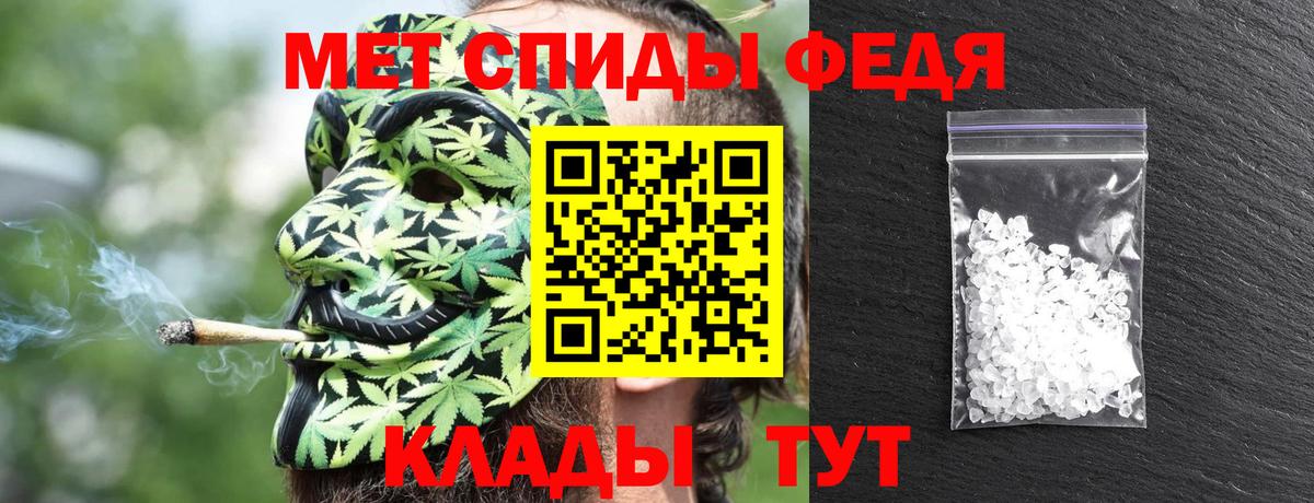 АМФ VHQ Сатка