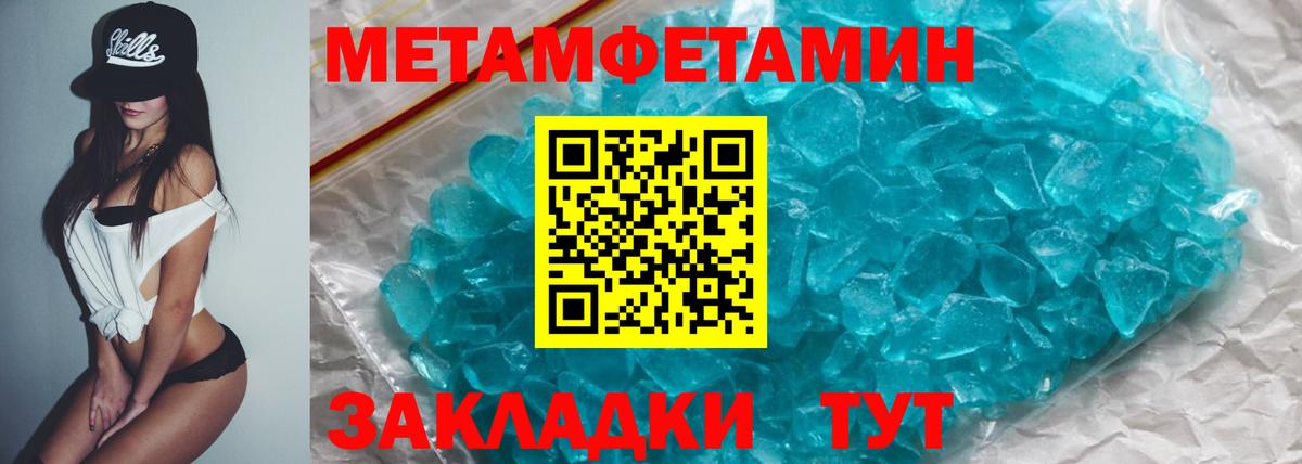 Амфетамин  Вход с VPN  Сатка  Amphetamine  Amphetamine Розовый 