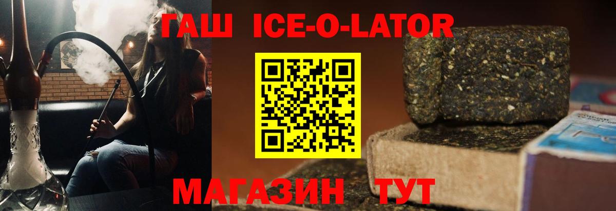 Гашиш Premium  Вход с VPN  купить наркотики цена  Гашиш VHQ  Сатка 