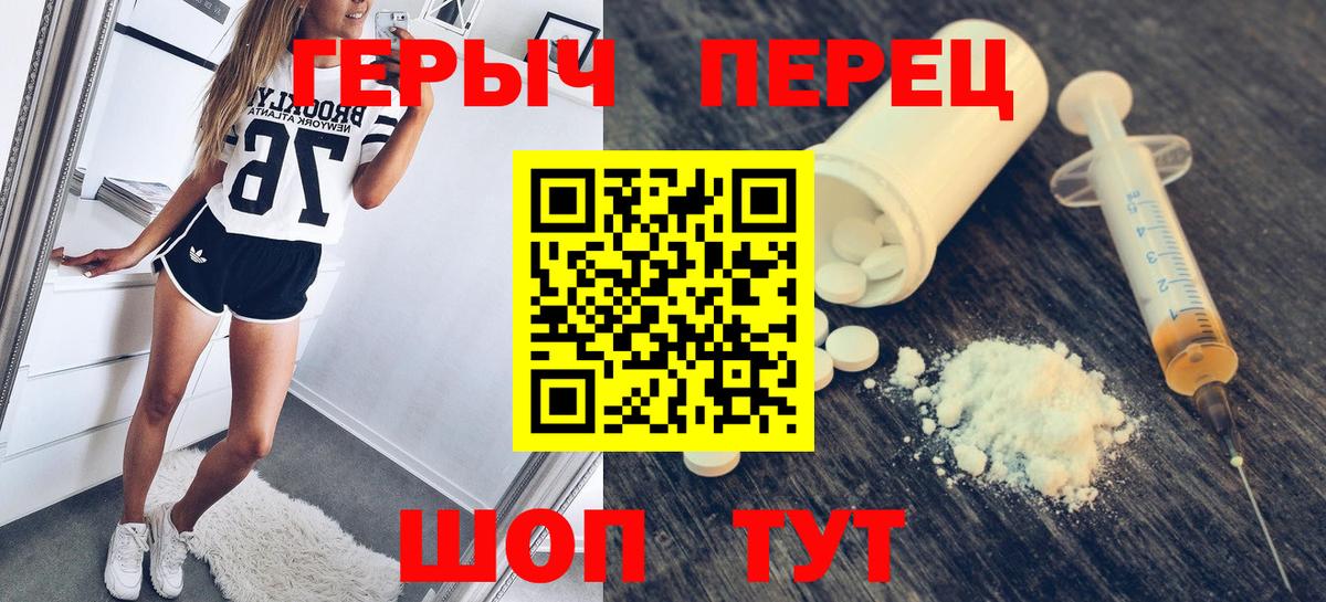 Героин Афган Сатка
