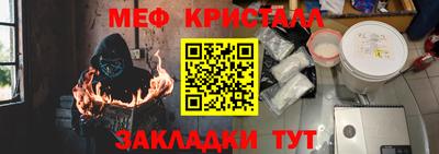 крисы Рязань