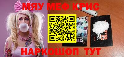 крисы Рязань