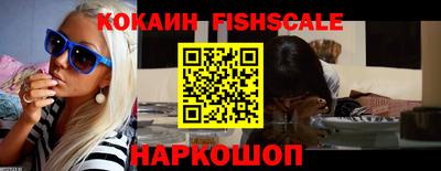 кокаин Рыбинск