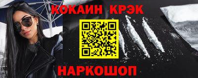 крисы Мирный