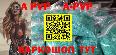 кокаин Рыбинск