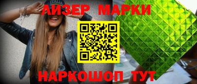 гидра Рузаевка