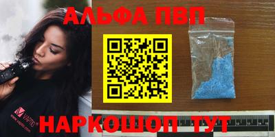 кокаин Рыбинск