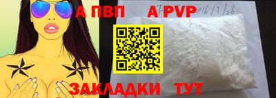 кокаин Рыбинск