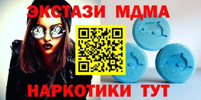гидра Рузаевка