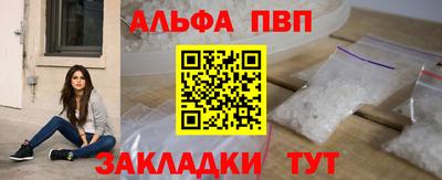 кокаин Рыбинск
