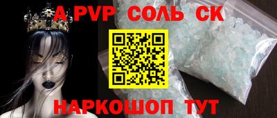 крисы Рязань