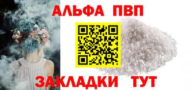 мдма Михайловск