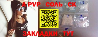 крисы Рязань