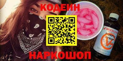 гидра Рузаевка