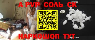 кокаин Рыбинск