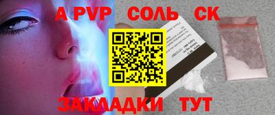 кокаин Рыбинск