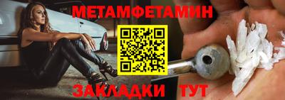 гидра Рузаевка