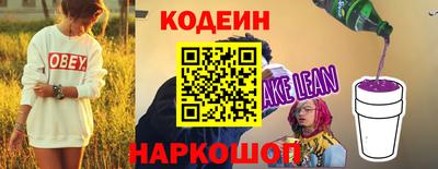гидра Рузаевка