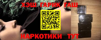 кокаин Рыбинск