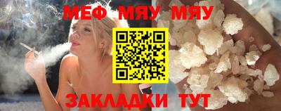 гидра Рузаевка