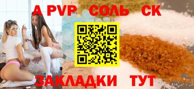 крисы Рязань