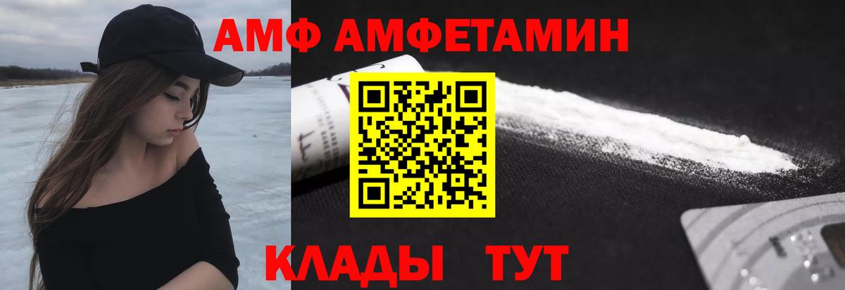 Первитин Methamphetamine  Первитин Methamphetamine  Сатка  Вход с VPN 