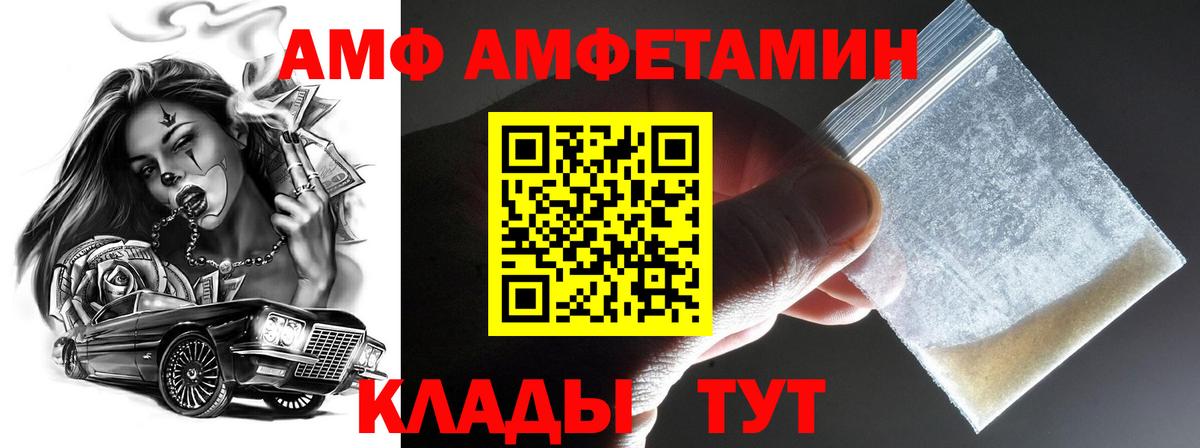 Первитин винт Сатка