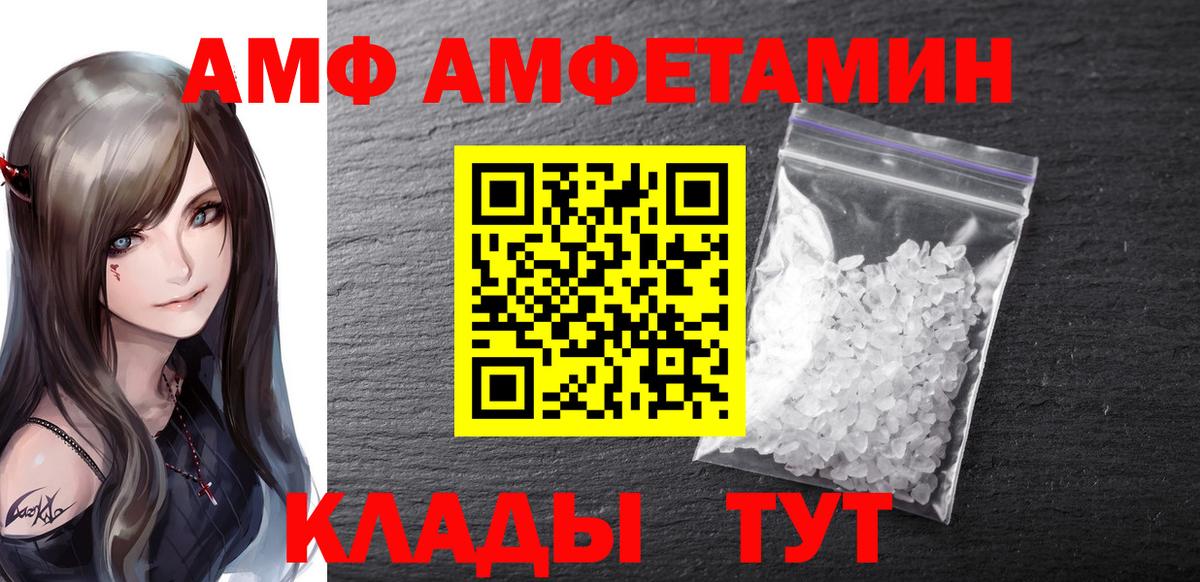 Конопля  ГАШ  Сатка  COCAIN  ЭКСТАЗИ  Вход с VPN  Меф МЯУ МЯУ   Метамфетамин  Гашиш 