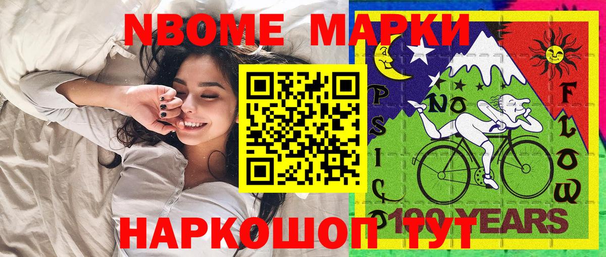 Сатка  Наркотические марки 1500мкг  Вход с VPN  Наркотические марки 1500мкг 