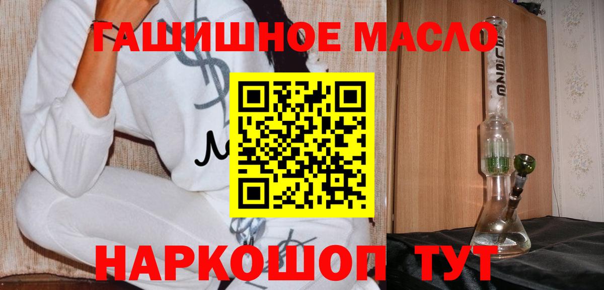 Дистиллят ТГК Wax Сатка