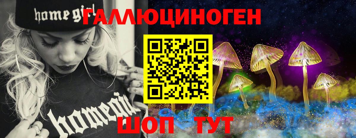 Псилоцибиновые грибы прущие грибы Сатка