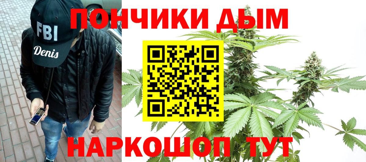 Бошки марихуана план  Бошки марихуана гибрид  Сатка  Вход с VPN  Конопля Ganja 